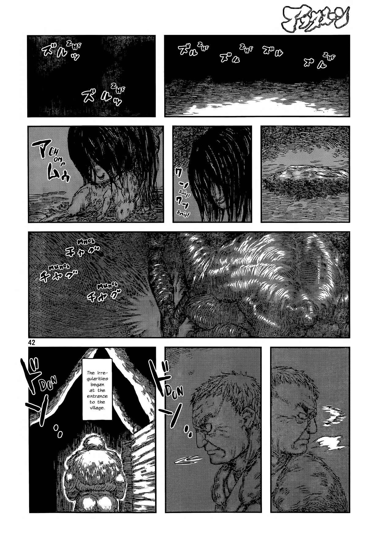 Chapter Oneshot - Page 42