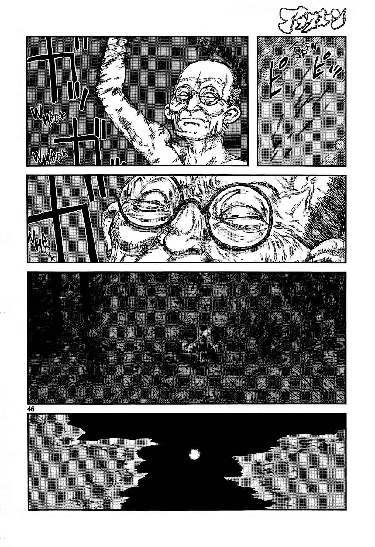 Chapter Oneshot - Page 46