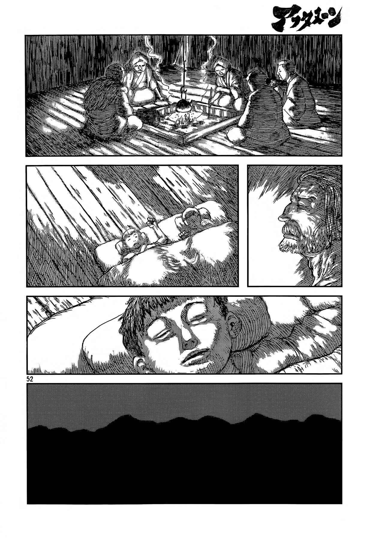 Chapter Oneshot - Page 52