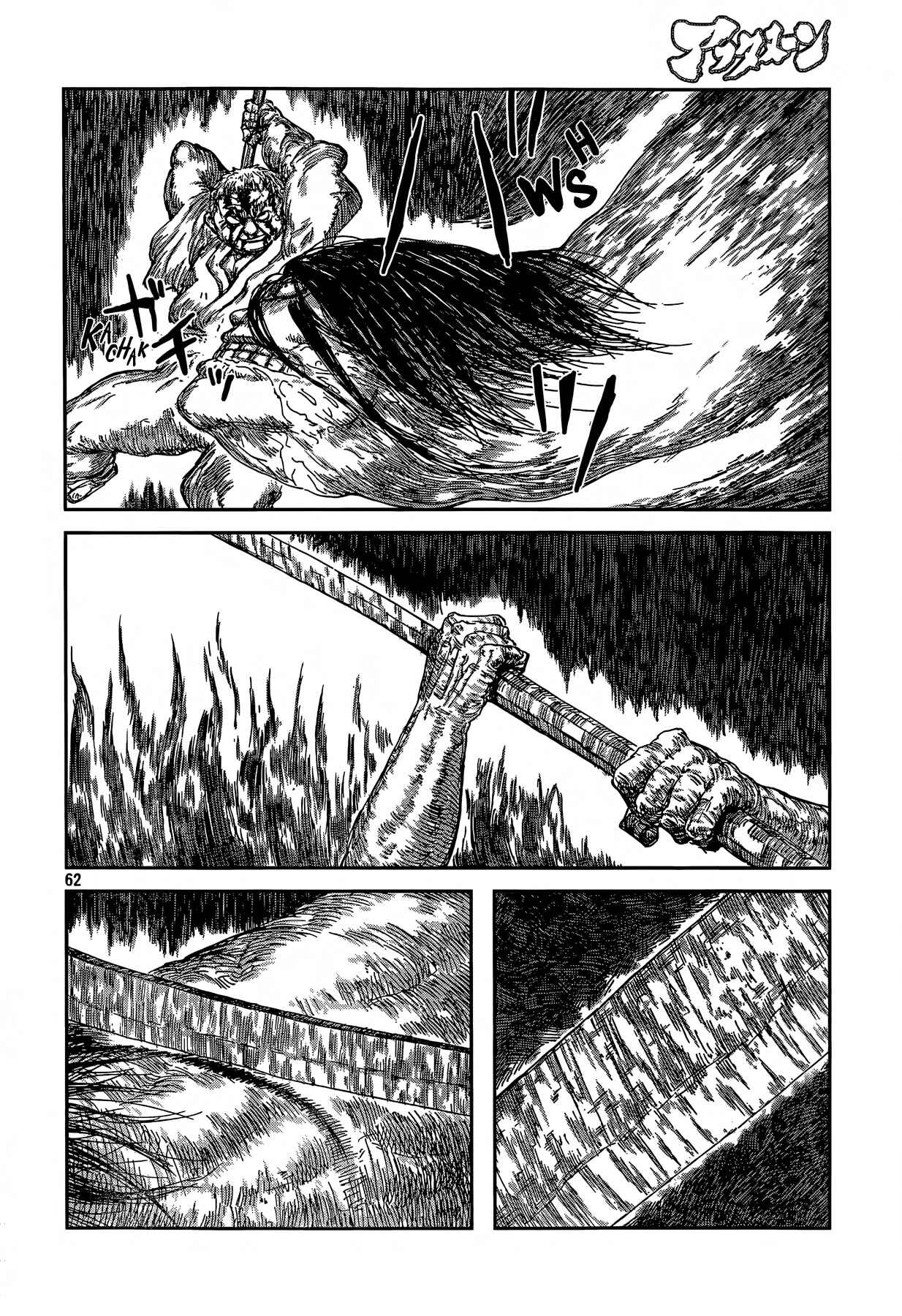 Chapter Oneshot - Page 61