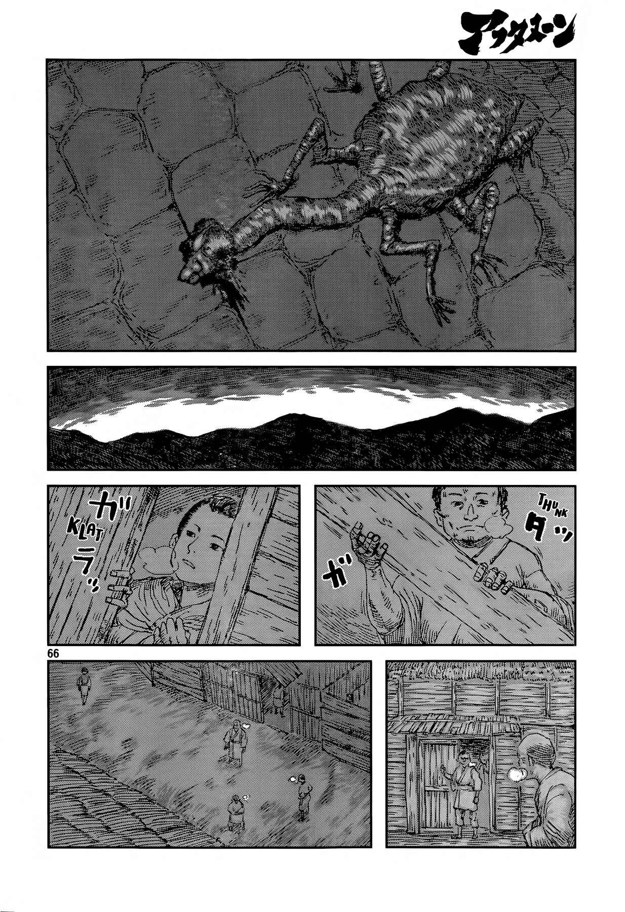 Chapter Oneshot - Page 65