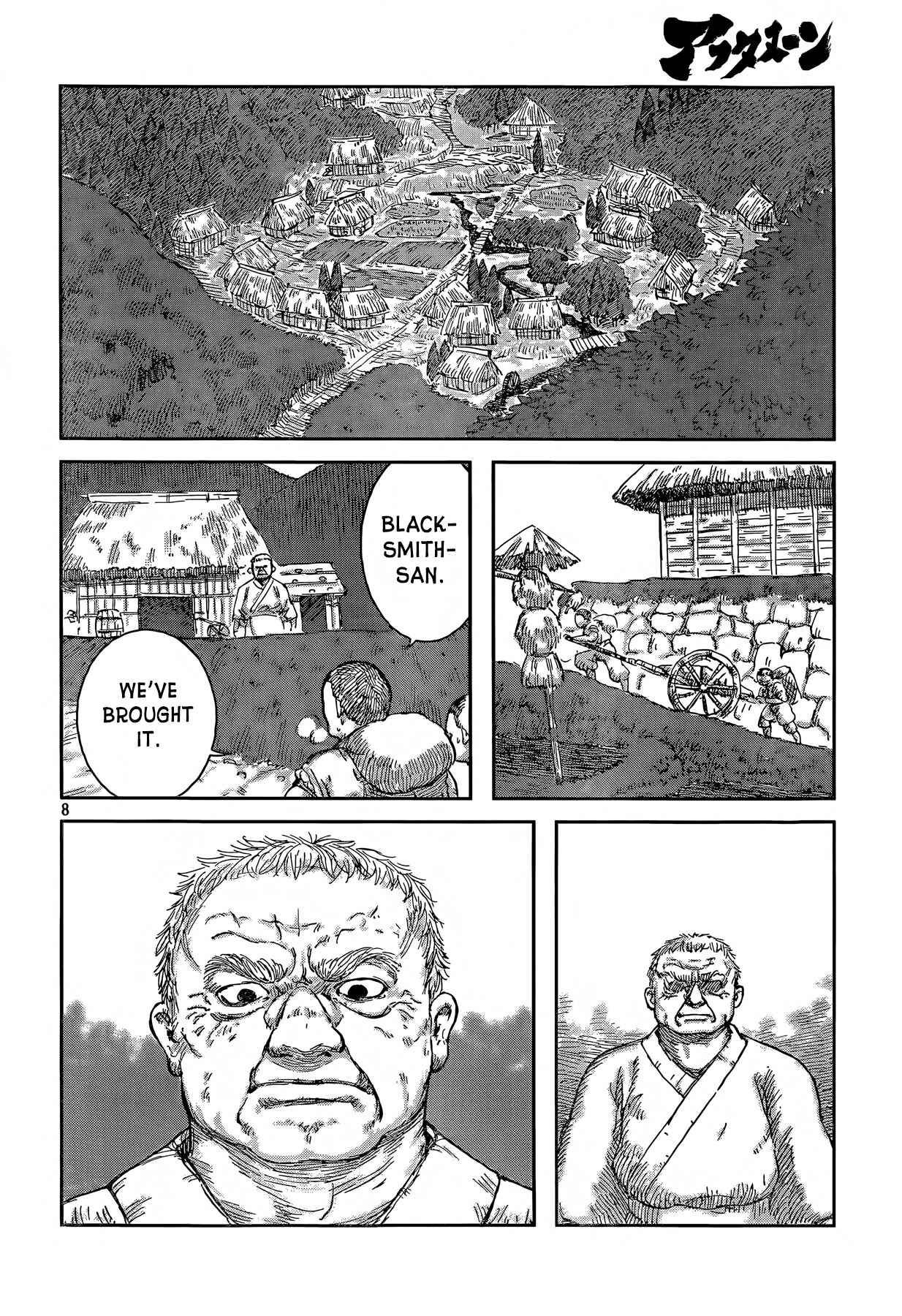 Chapter Oneshot - Page 8