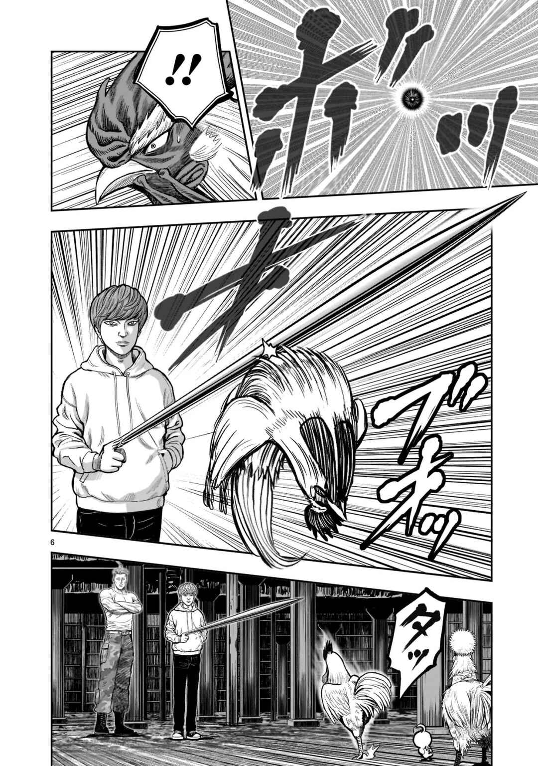 Chapter 22 - Page 8