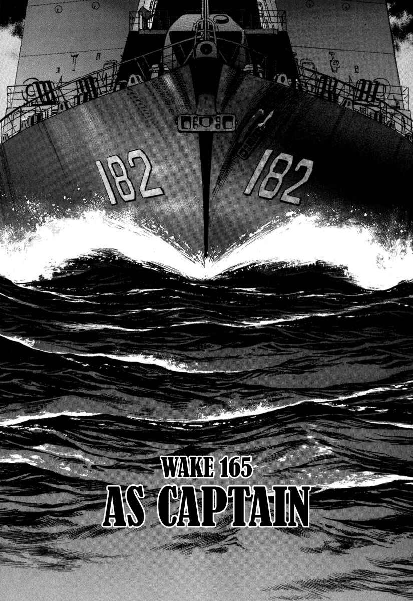 Chapter 165 - Page 4