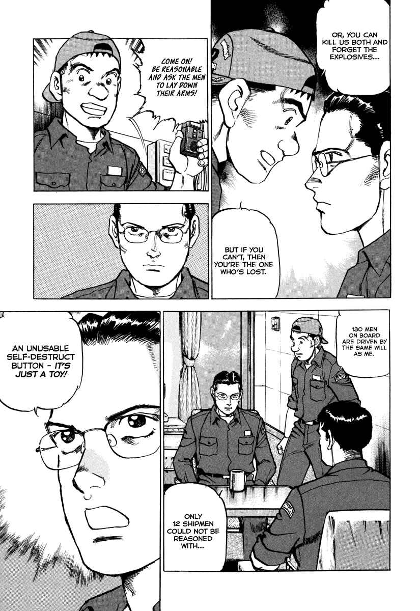 Chapter 165 - Page 6