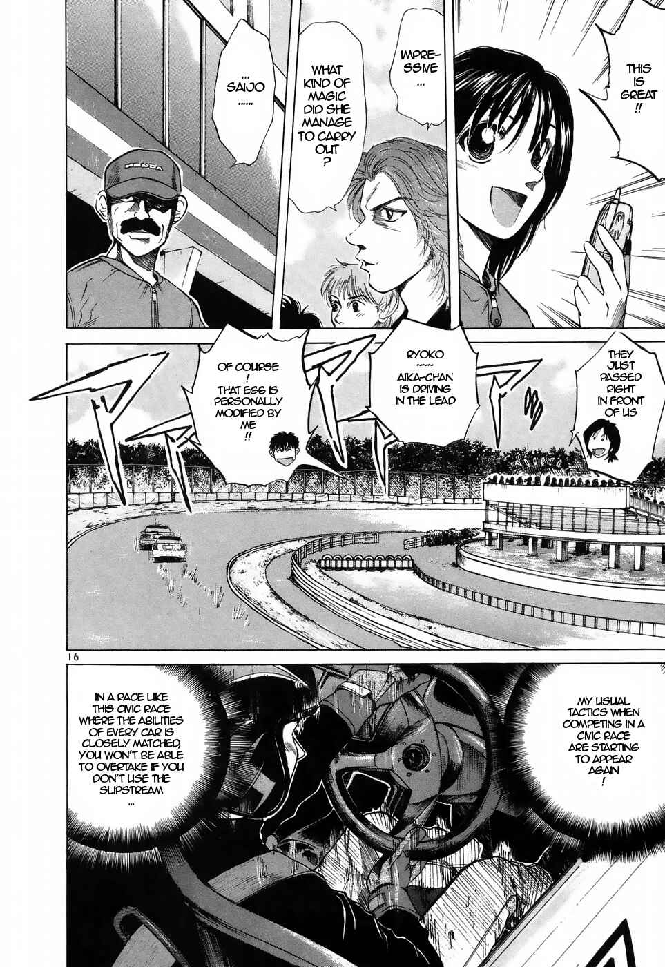 Chapter 211 - Page 13