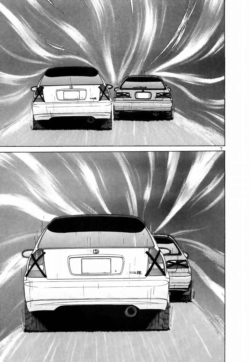 Chapter 211 - Page 6