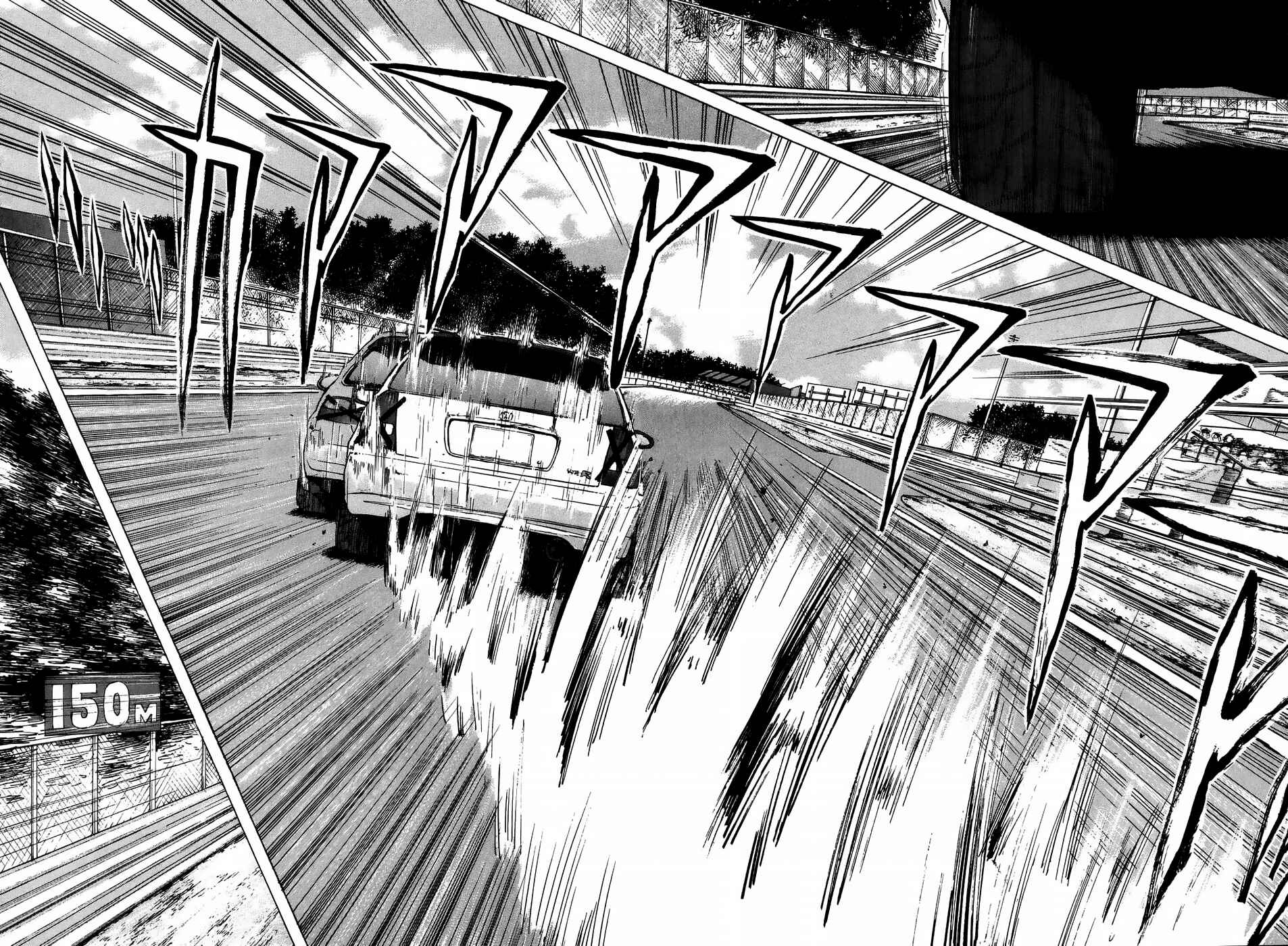 Chapter 211 - Page 8