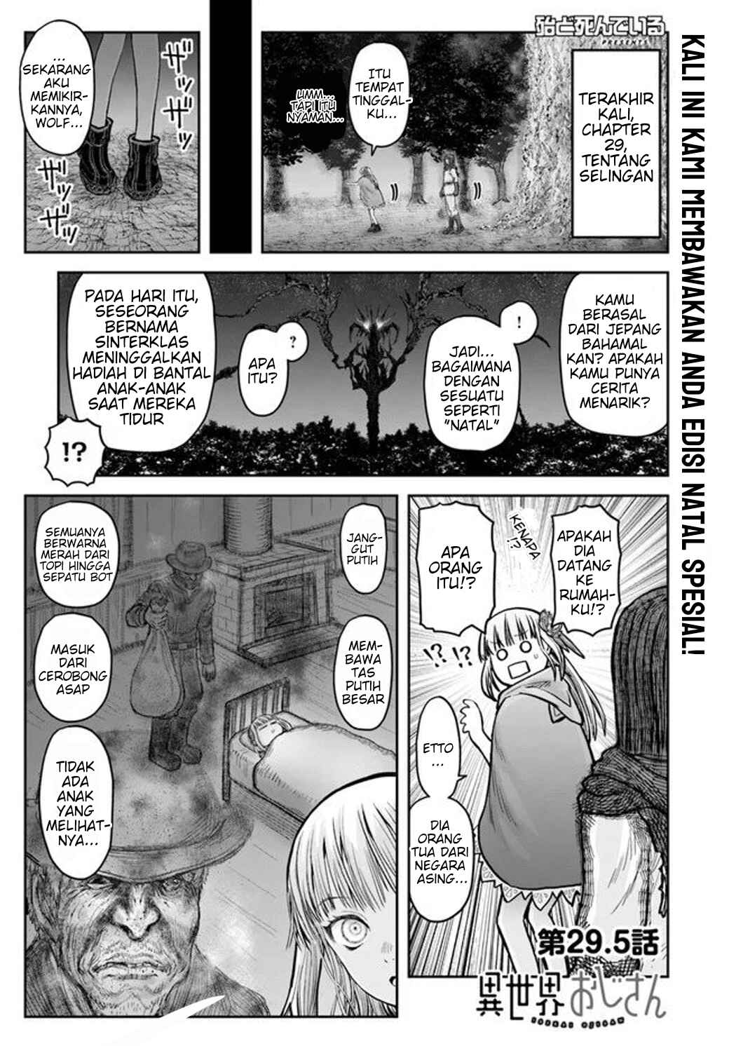 Chapter 29.5 - Page 1