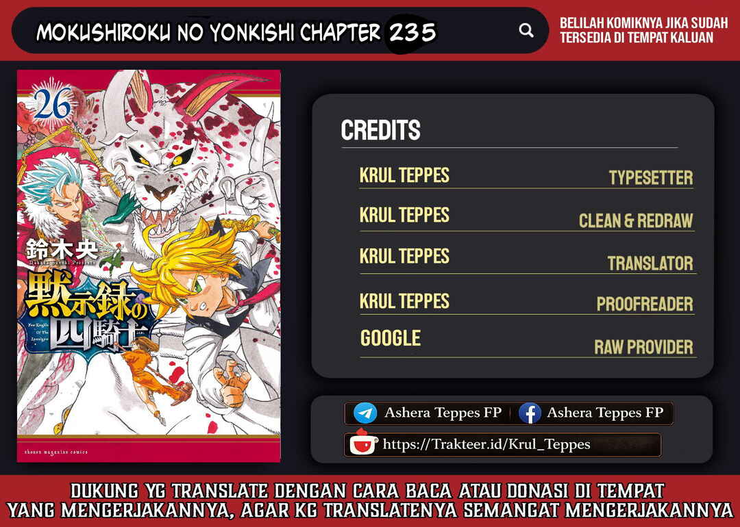 Chapter 238 - Page 1