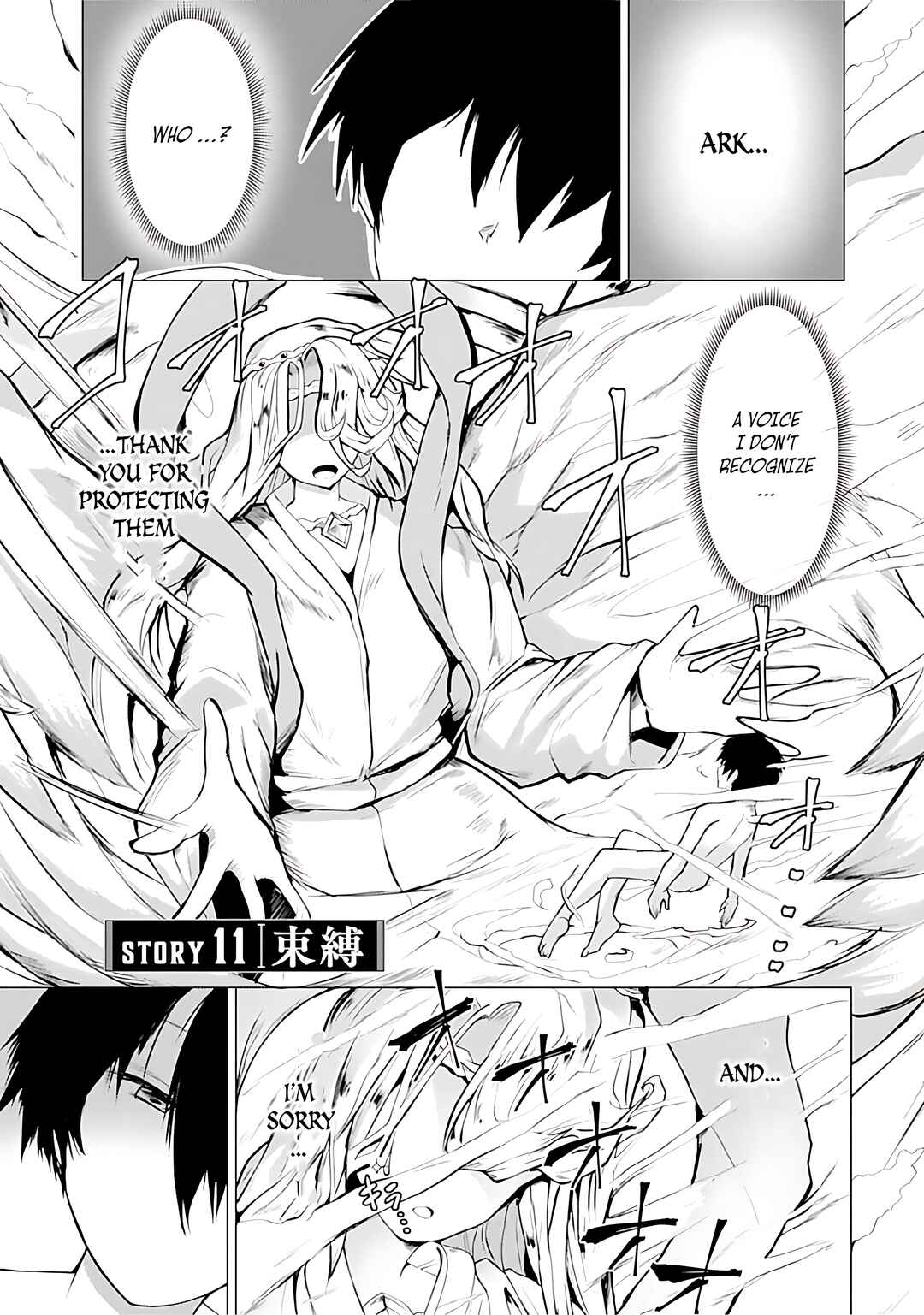Chapter 11 - Page 6