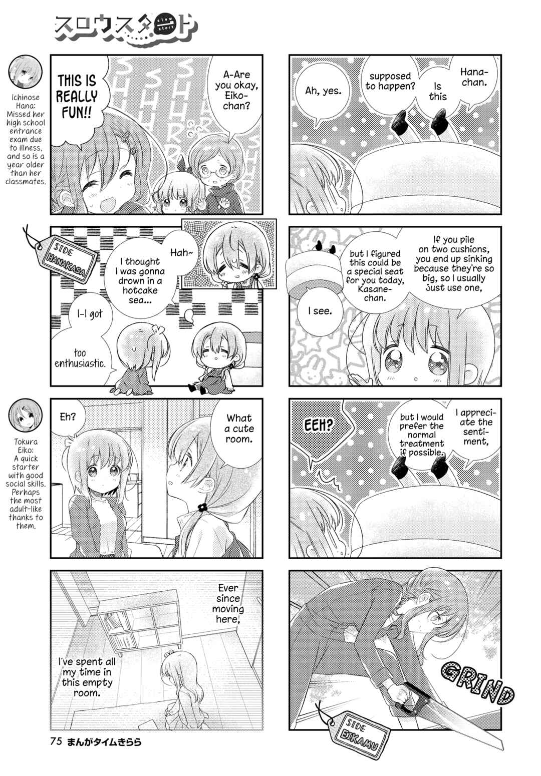 Chapter 127 - Page 3