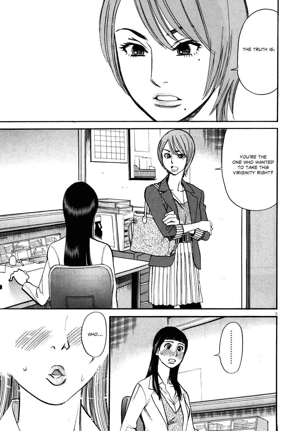 Chapter 15 - Page 2