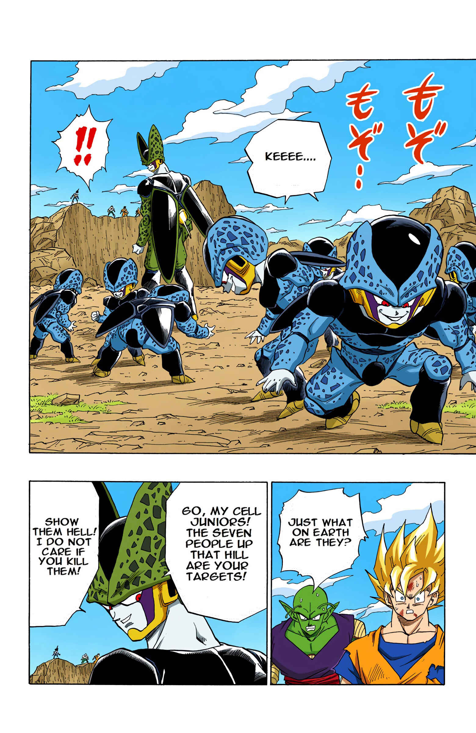 Chapter 406 - Page 14