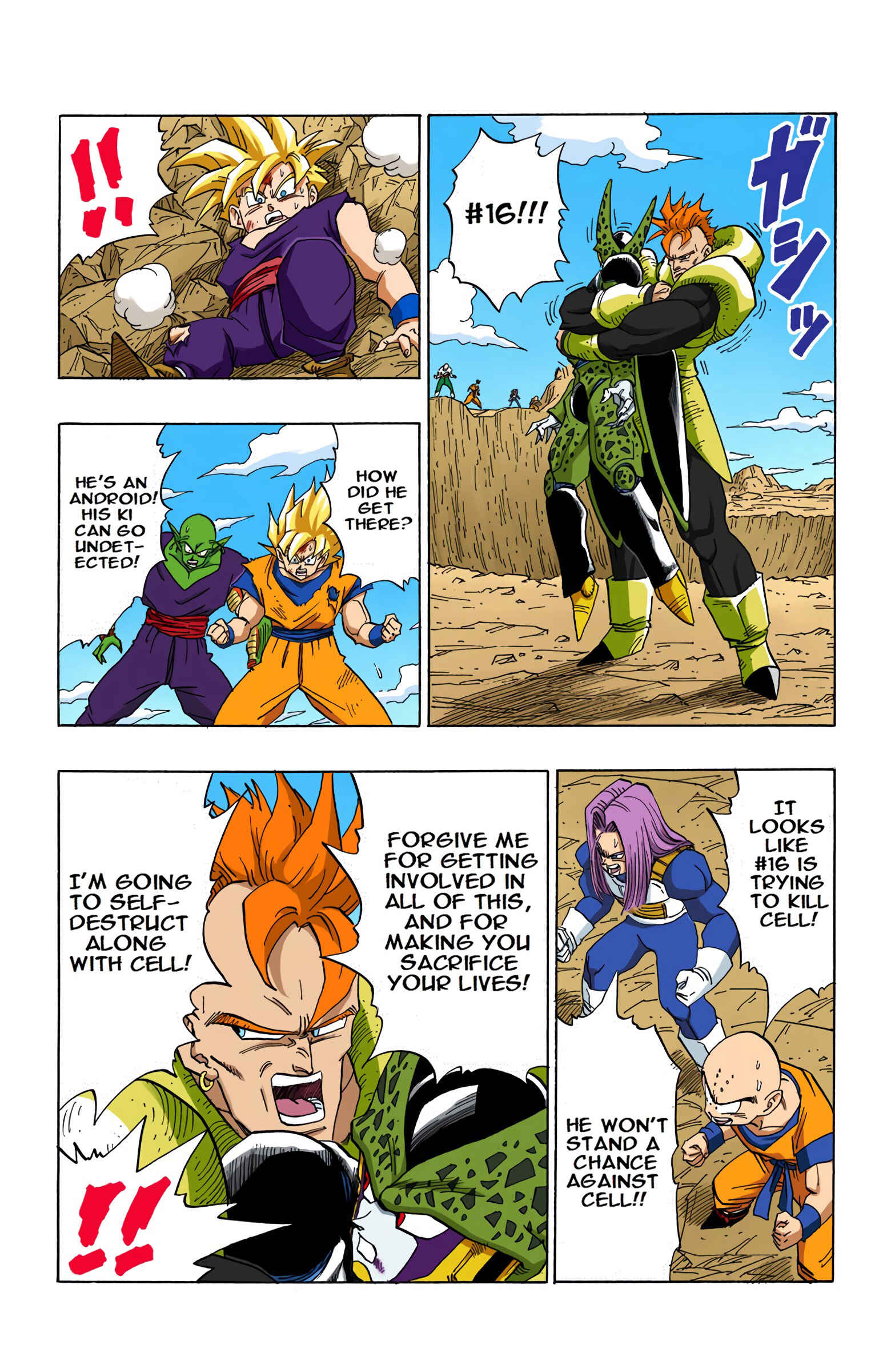 Chapter 406 - Page 7