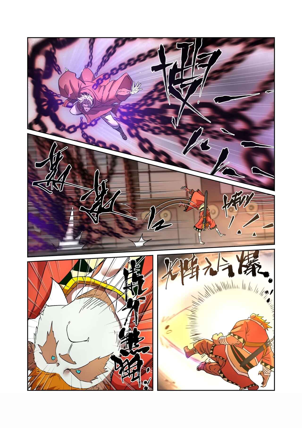 Chapter 281.5 - Page 6