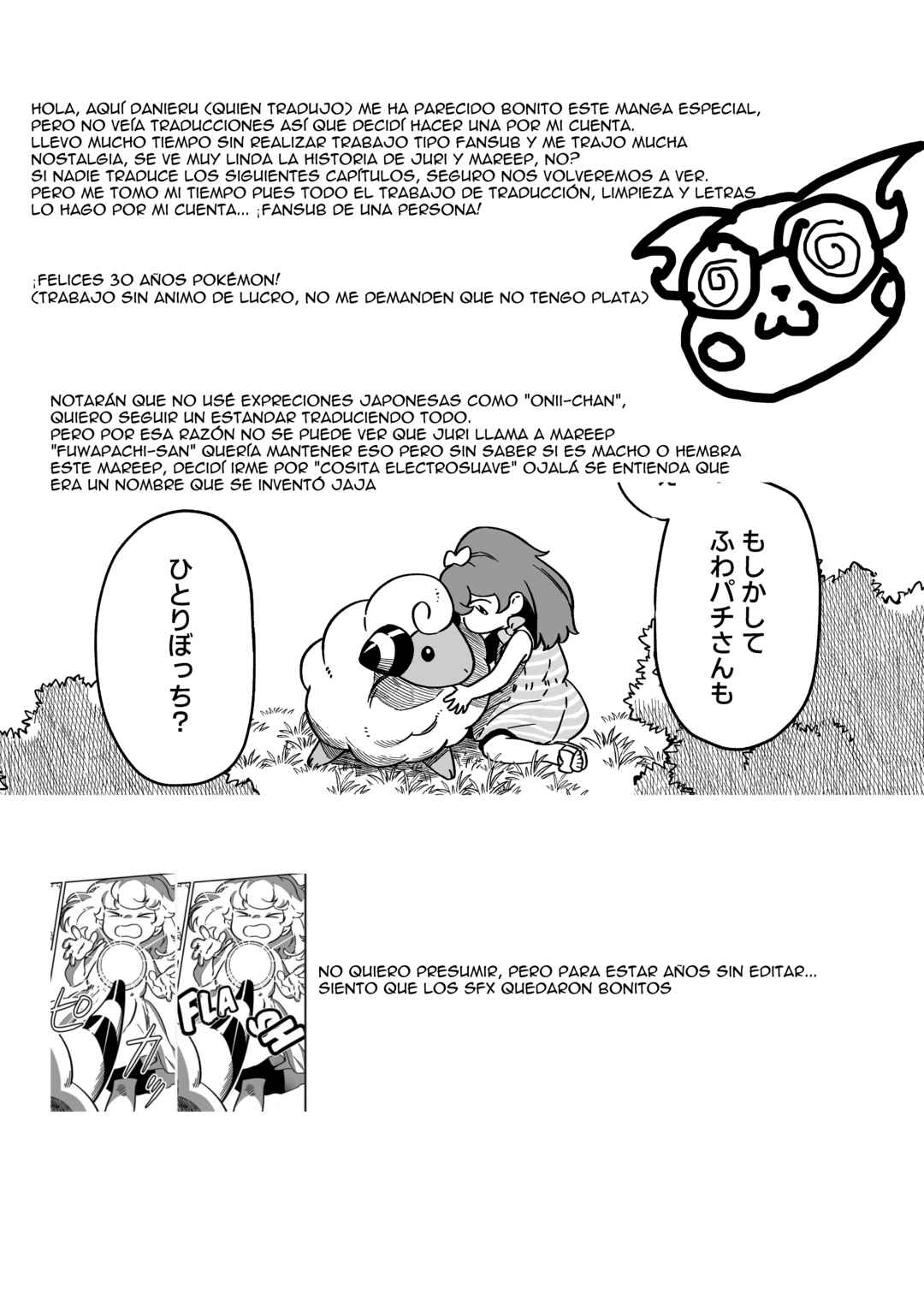 Chapter 1 - Page 18