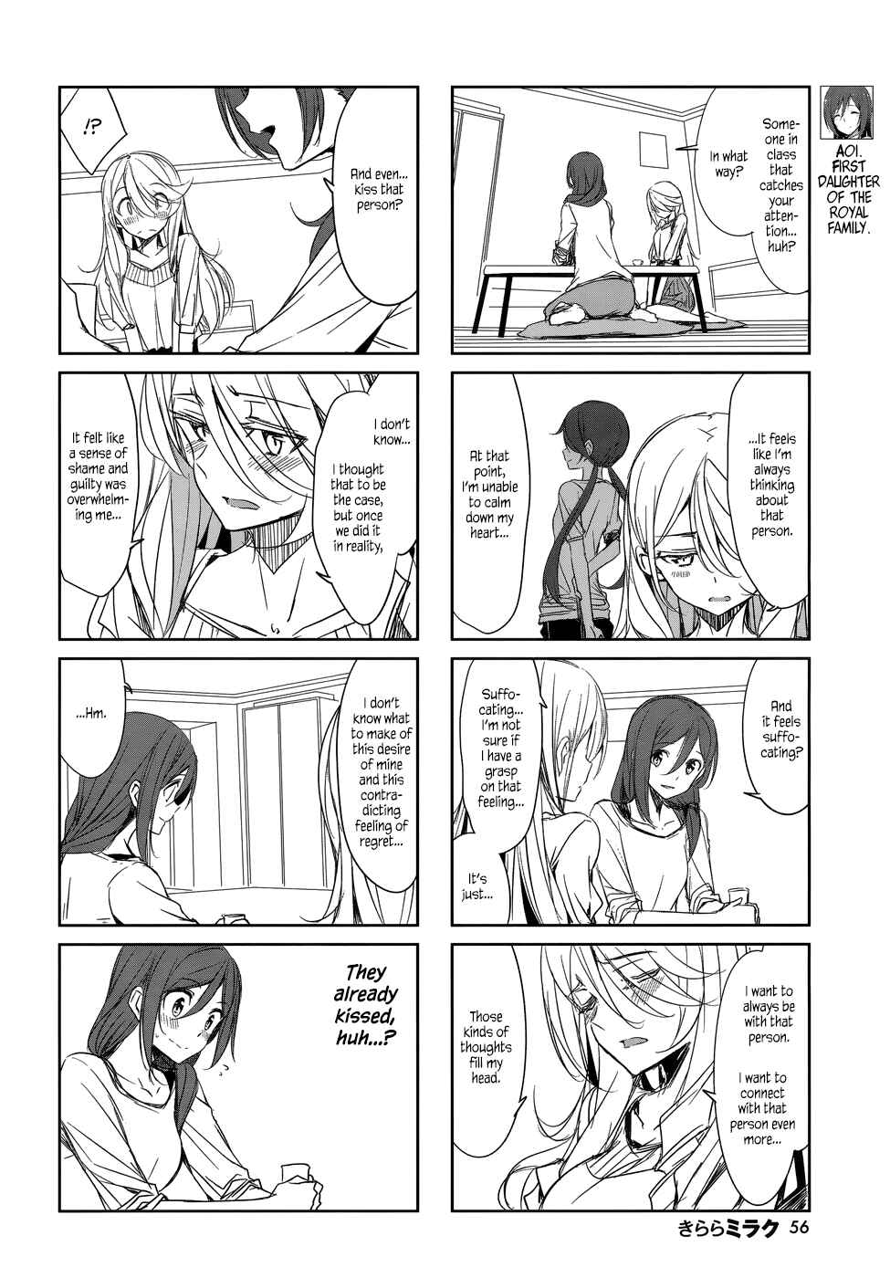 Chapter 40 - Page 4