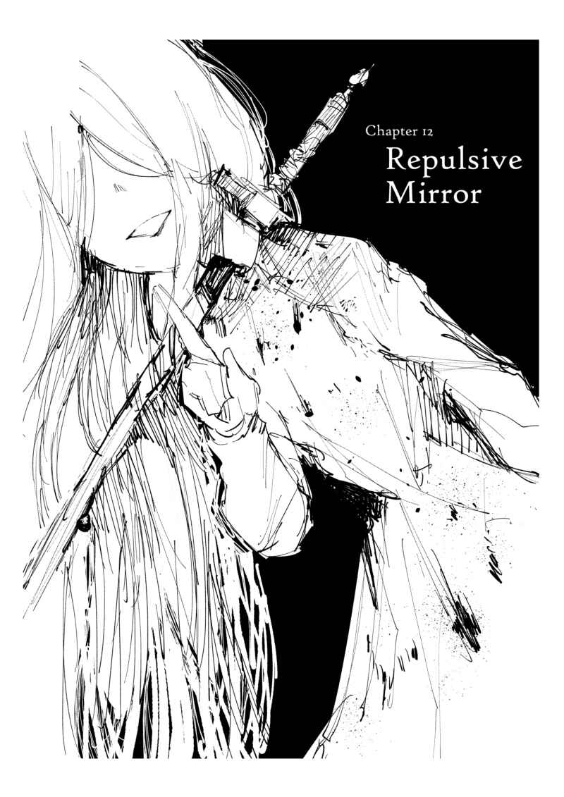 Chapter 12 - Page 1