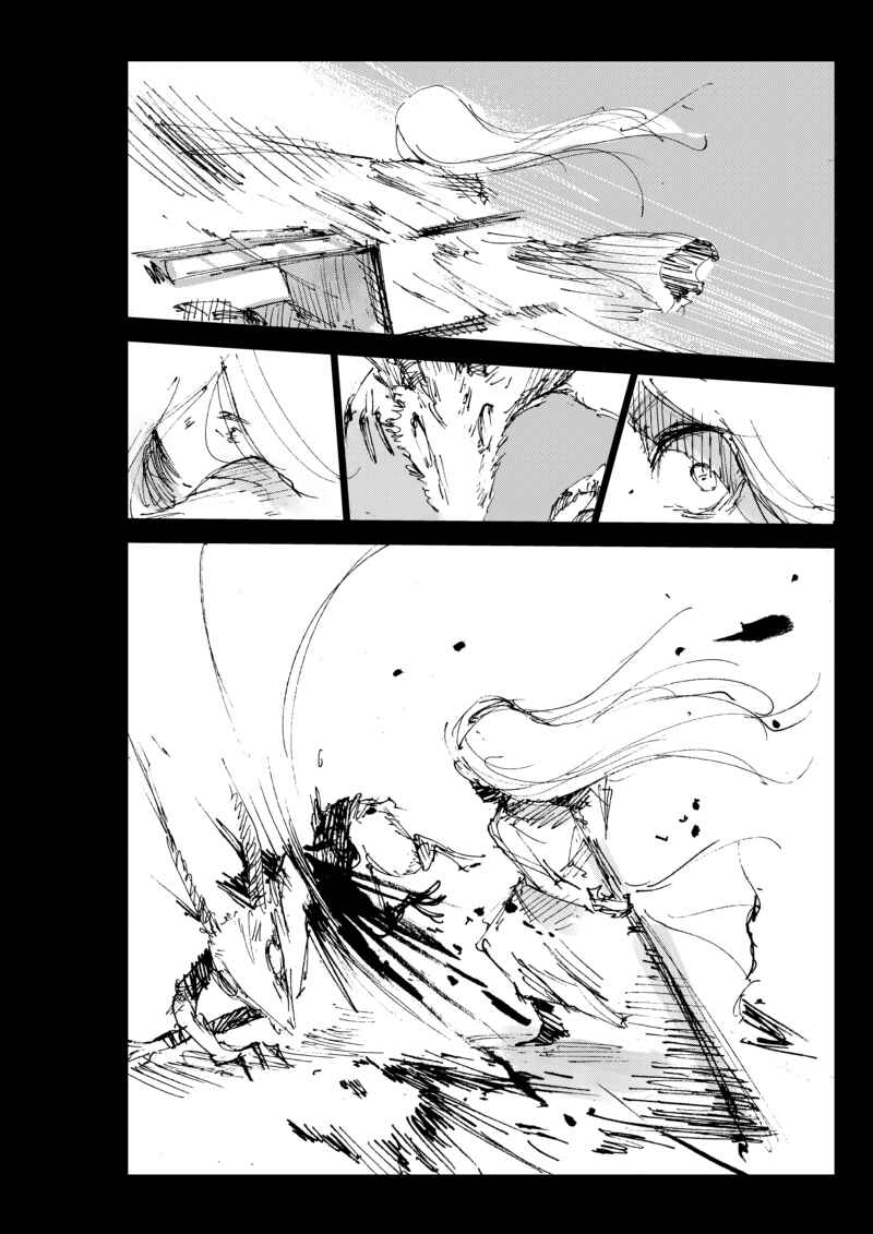 Chapter 12 - Page 6