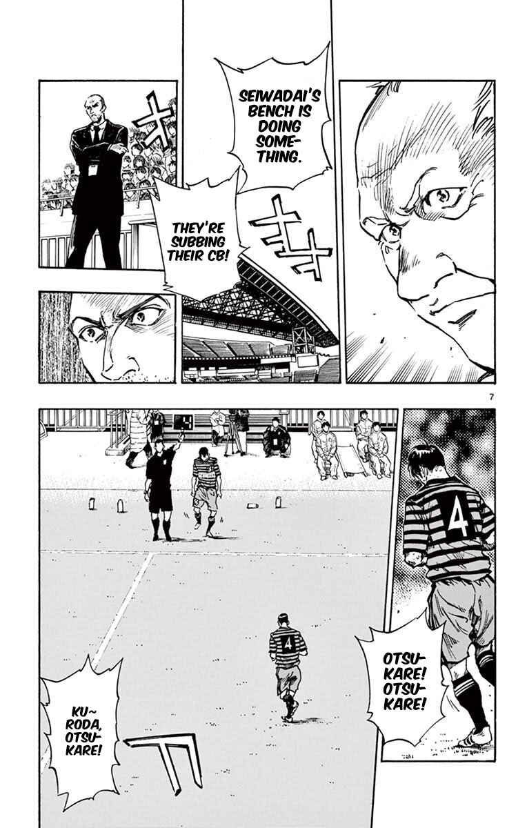 Chapter 268 - Page 12