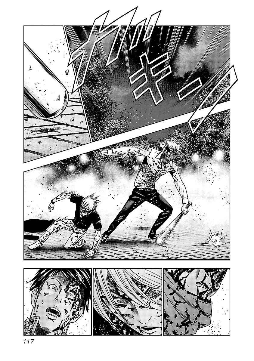 Chapter 125 - Page 14