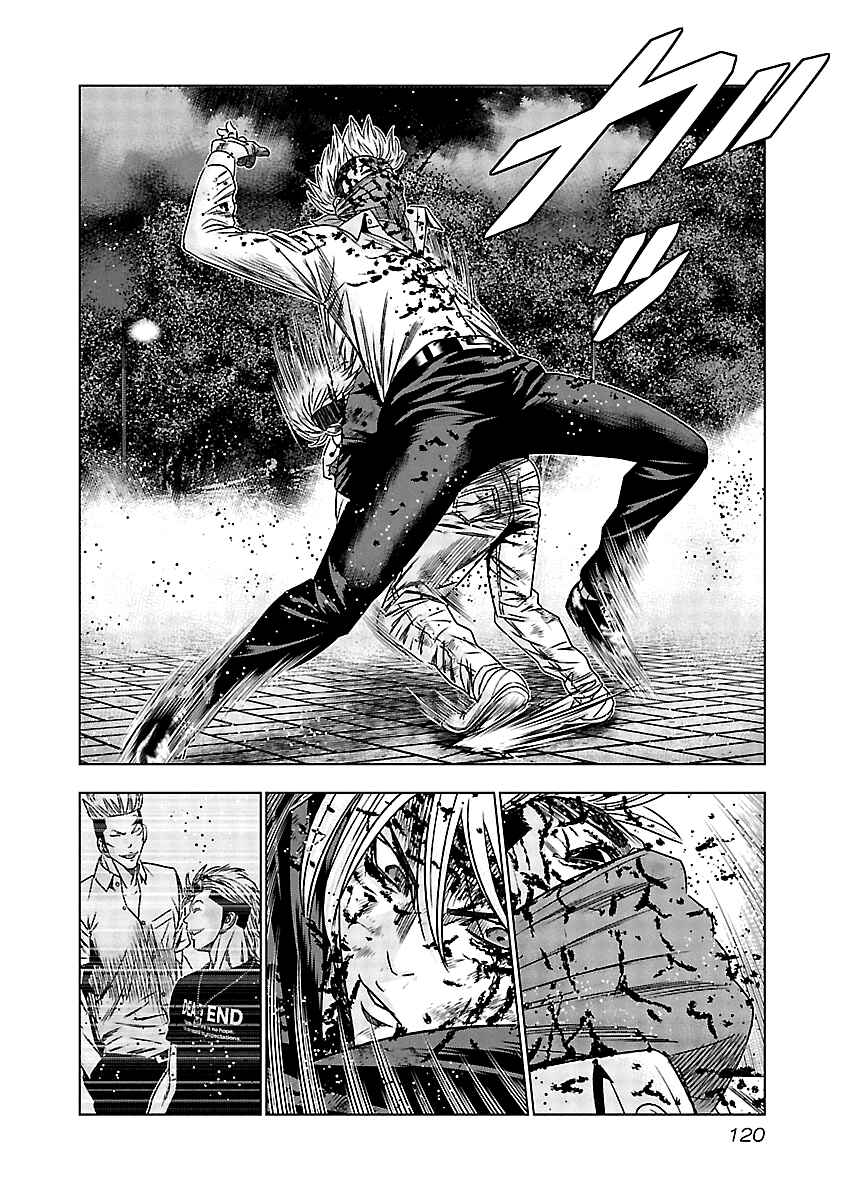 Chapter 125 - Page 16