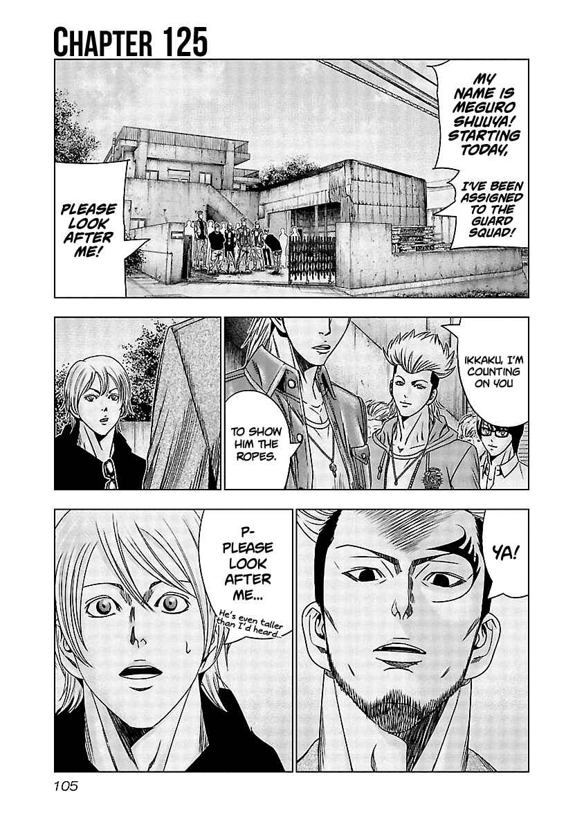 Chapter 125 - Page 2