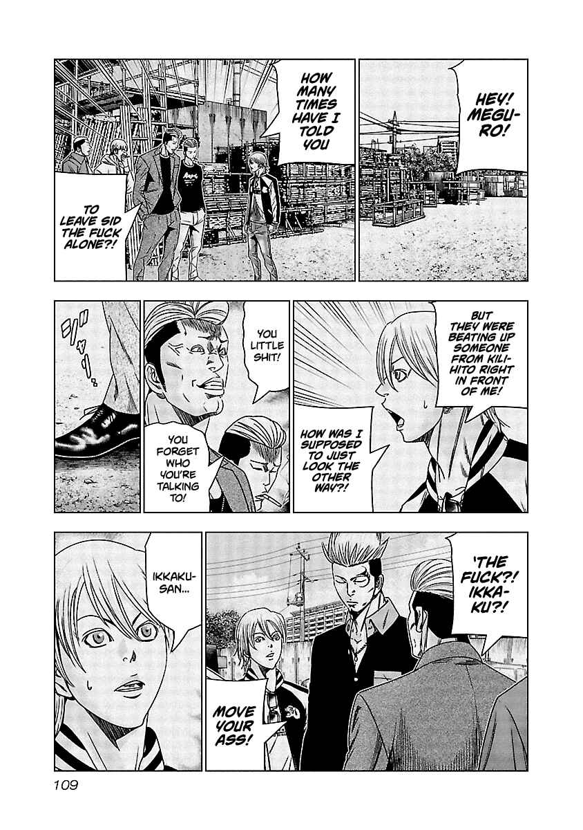 Chapter 125 - Page 6