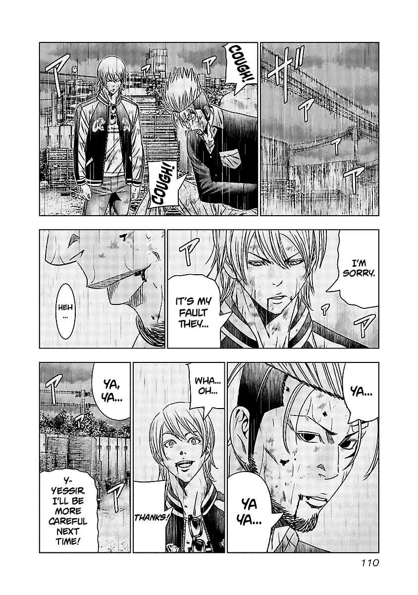 Chapter 125 - Page 7