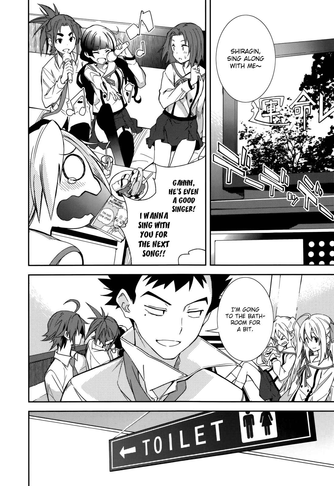 Chapter 83 - Page 20