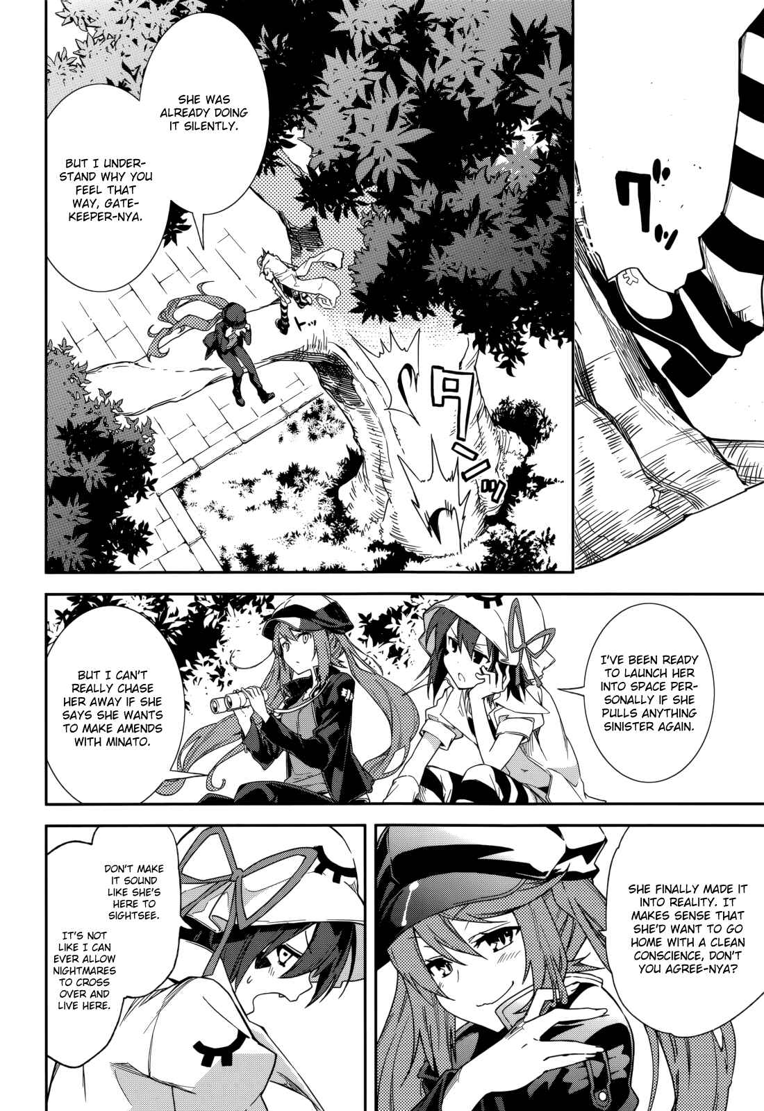 Chapter 83 - Page 4