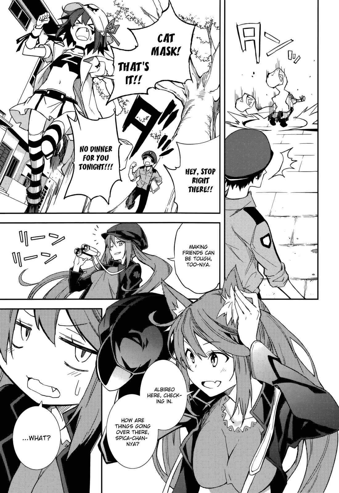 Chapter 83 - Page 7