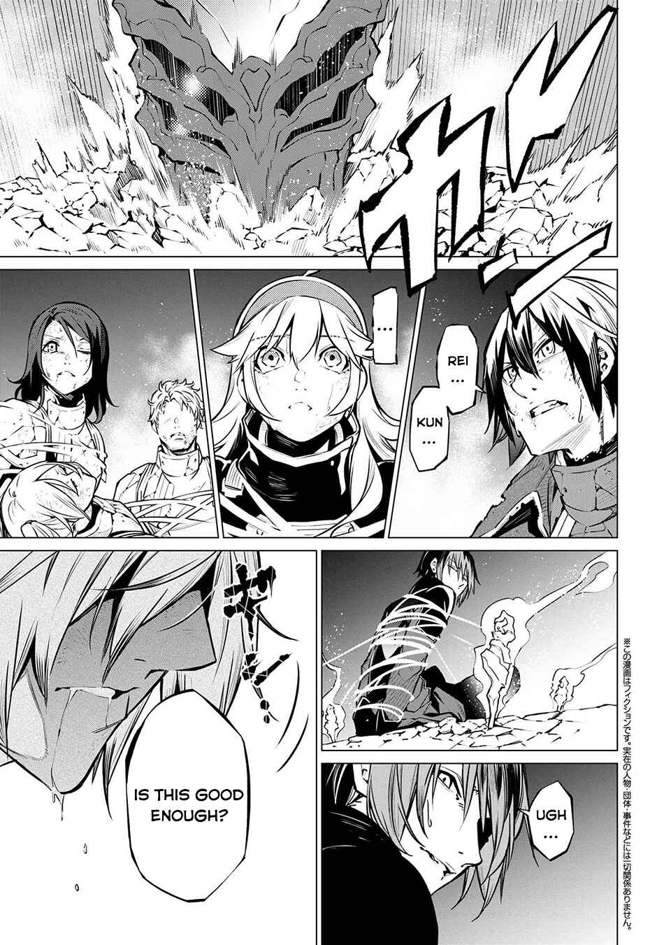 Chapter 21.1 - Page 4