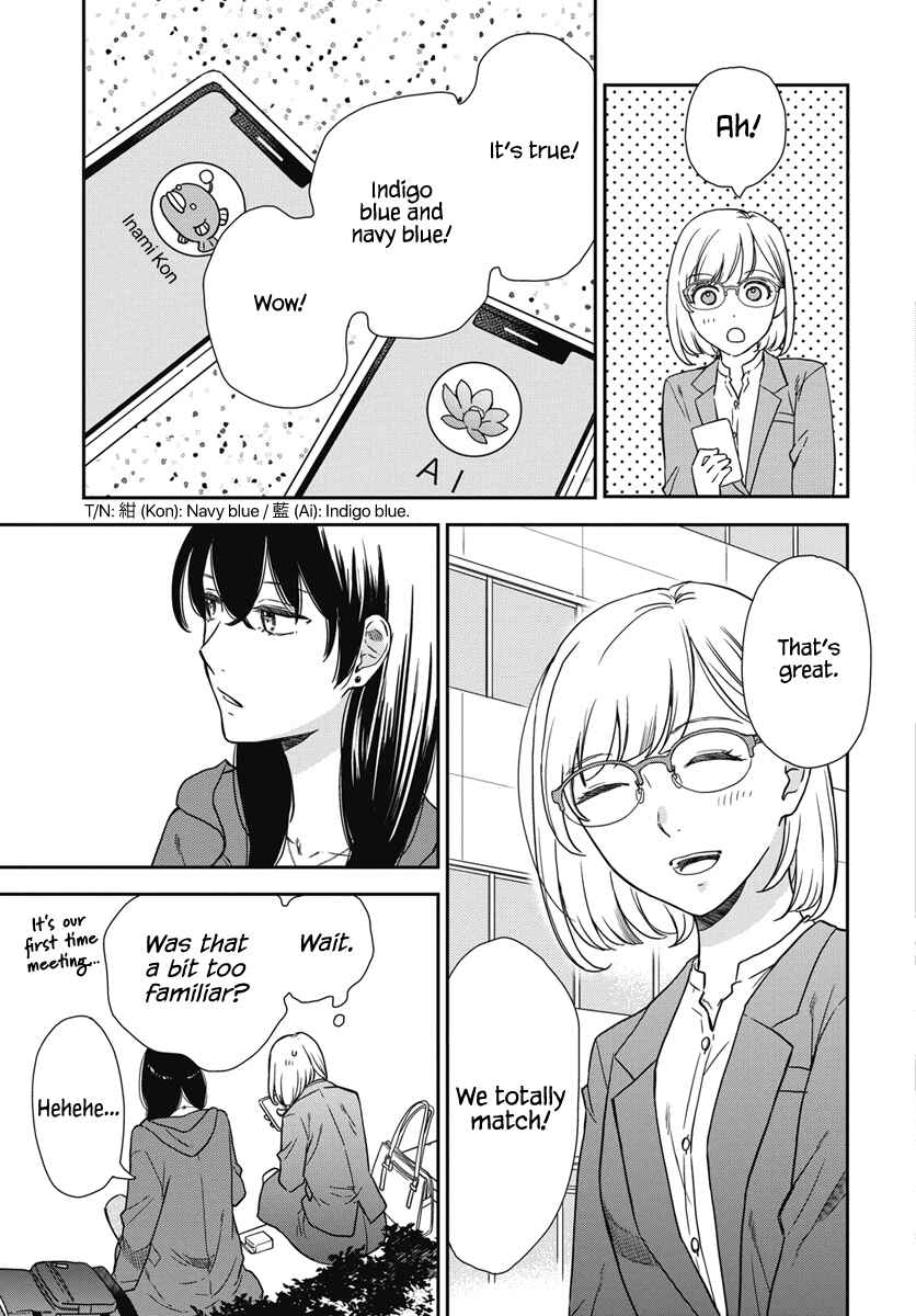 Chapter 1 - Page 16
