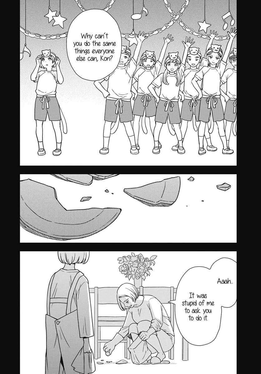 Chapter 1 - Page 23