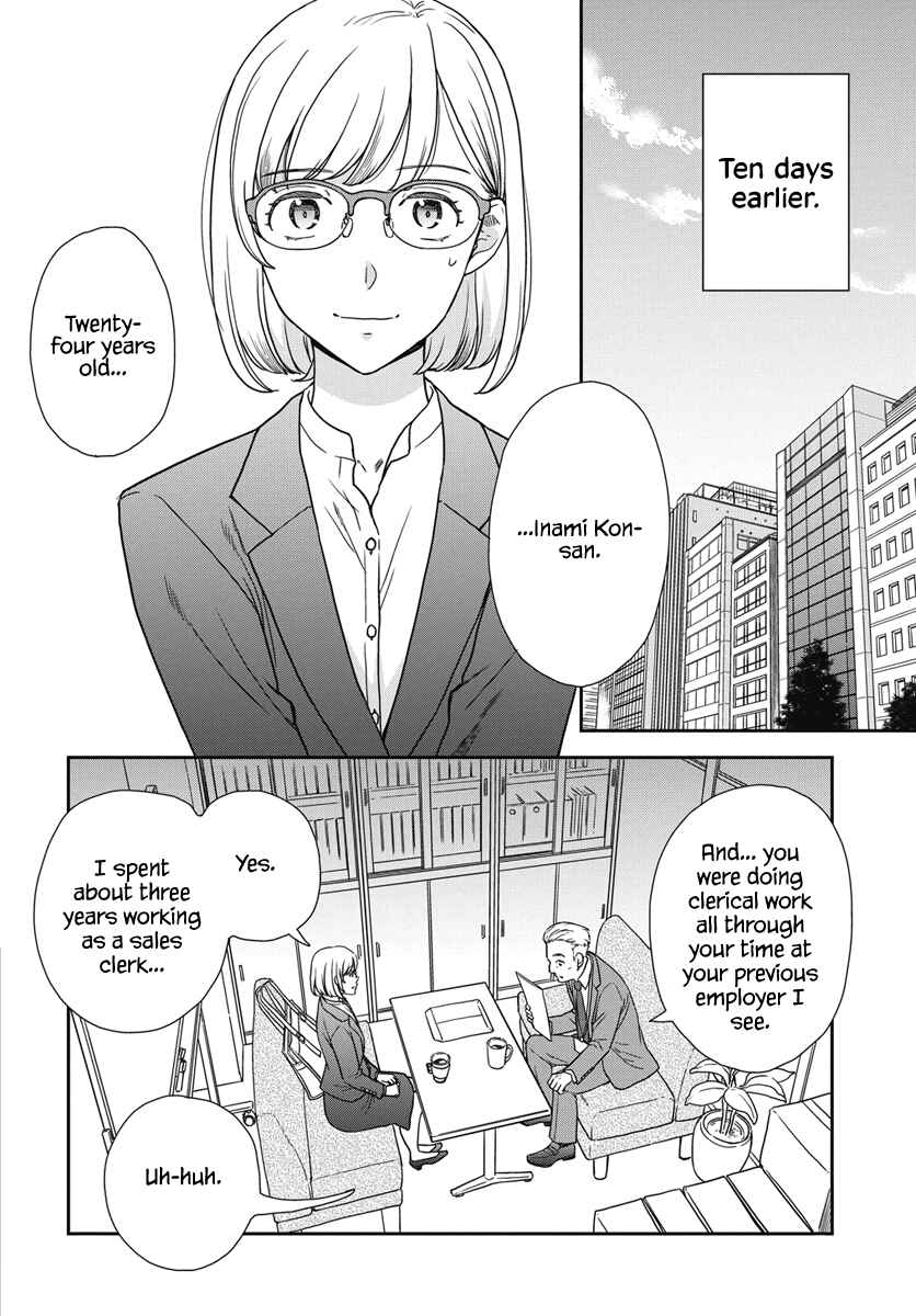 Chapter 1 - Page 3
