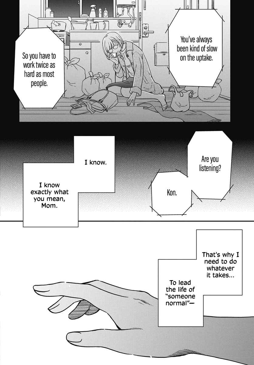 Chapter 1 - Page 7