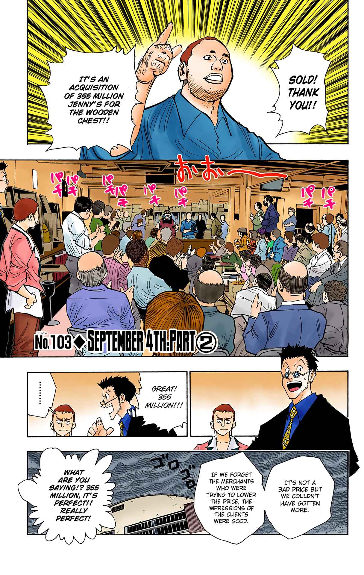 Chapter 103 - Page 1