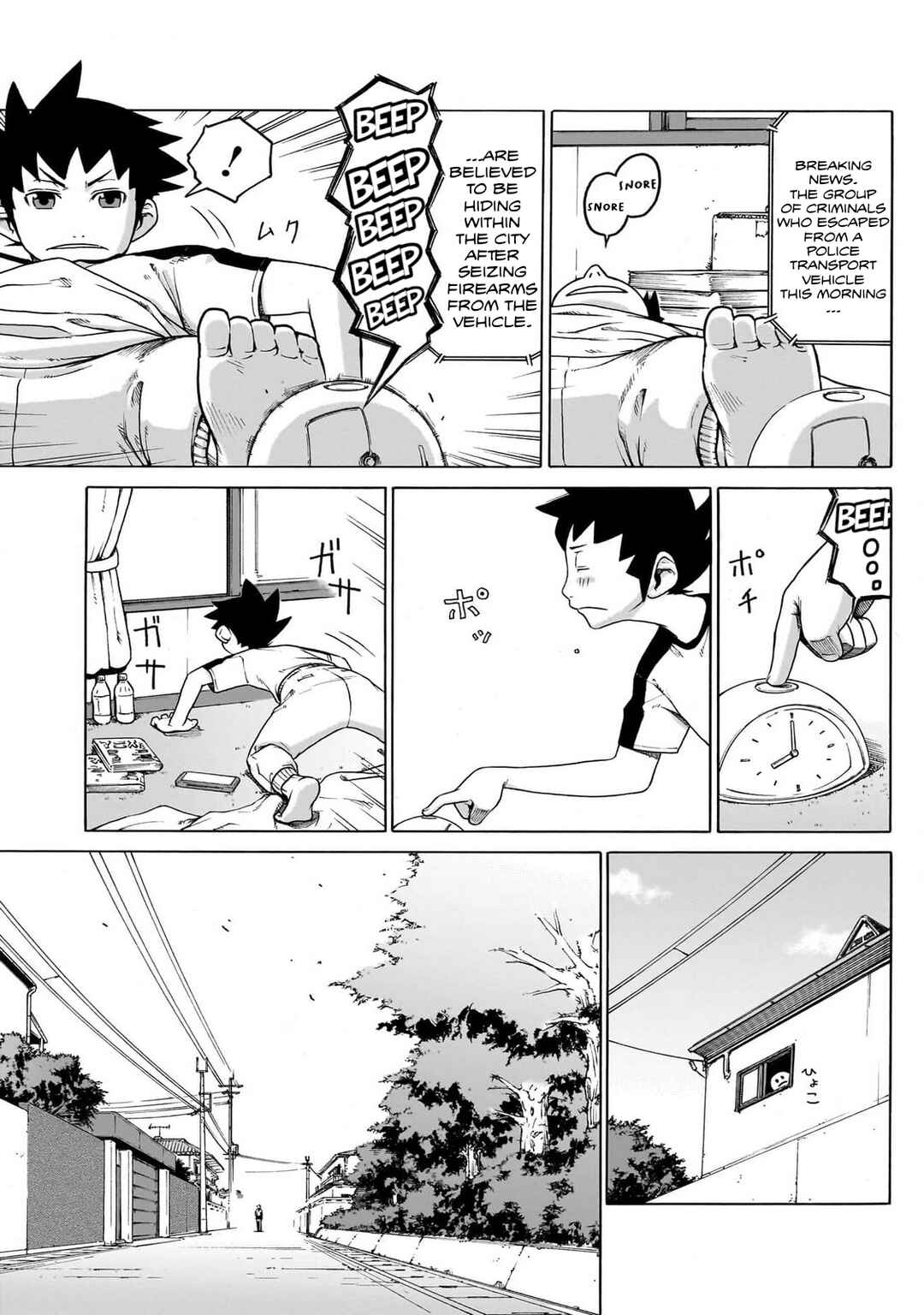 Chapter 1 - Page 5
