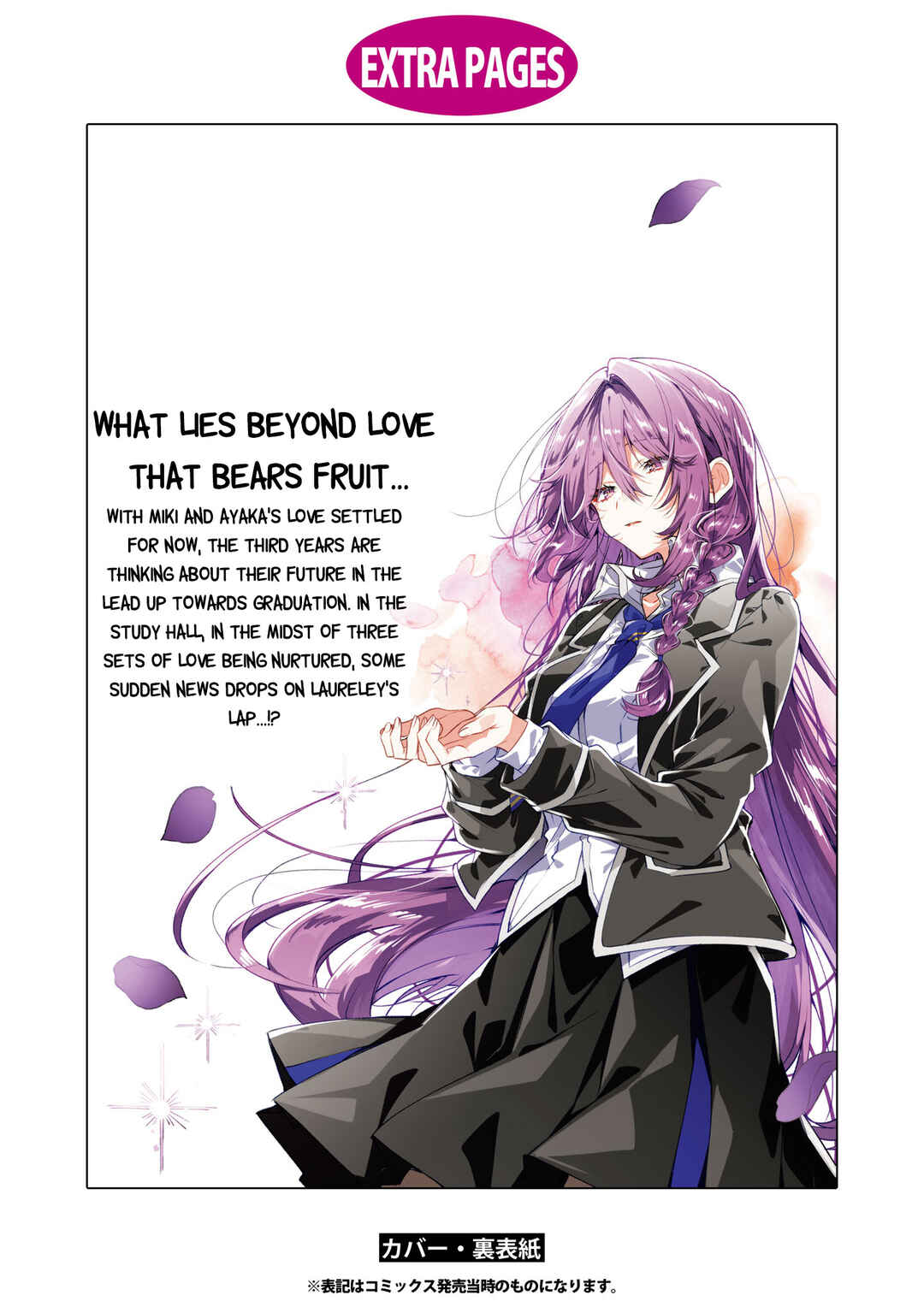 Chapter 60.5 - Page 43