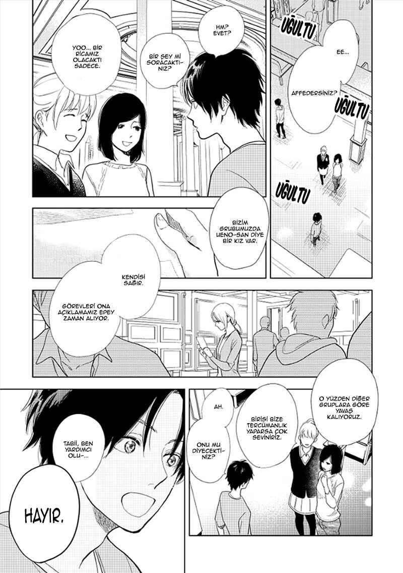 Chapter 12 - Page 32