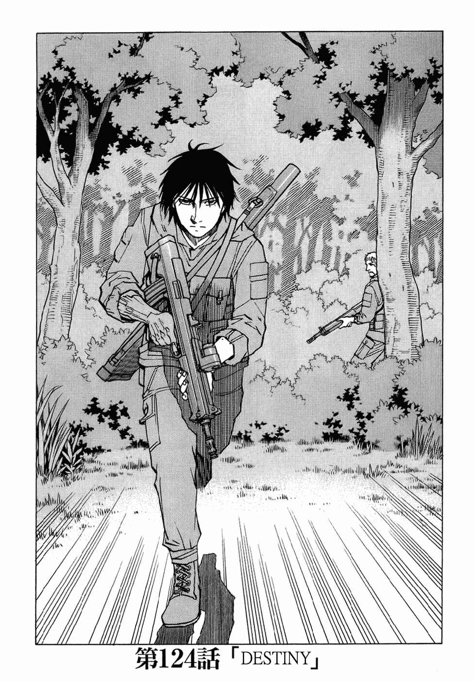 Chapter 124 - Page 1