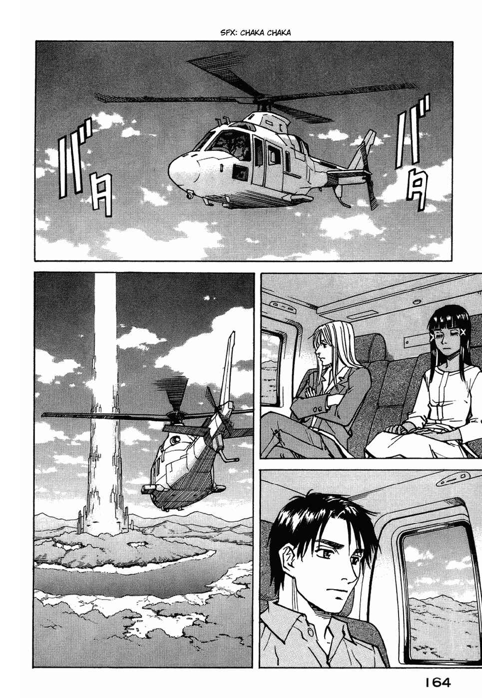 Chapter 124 - Page 4