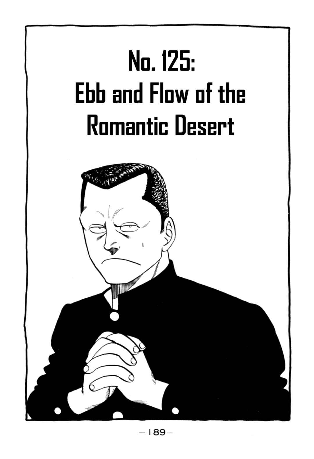 Chapter 125 - Page 1