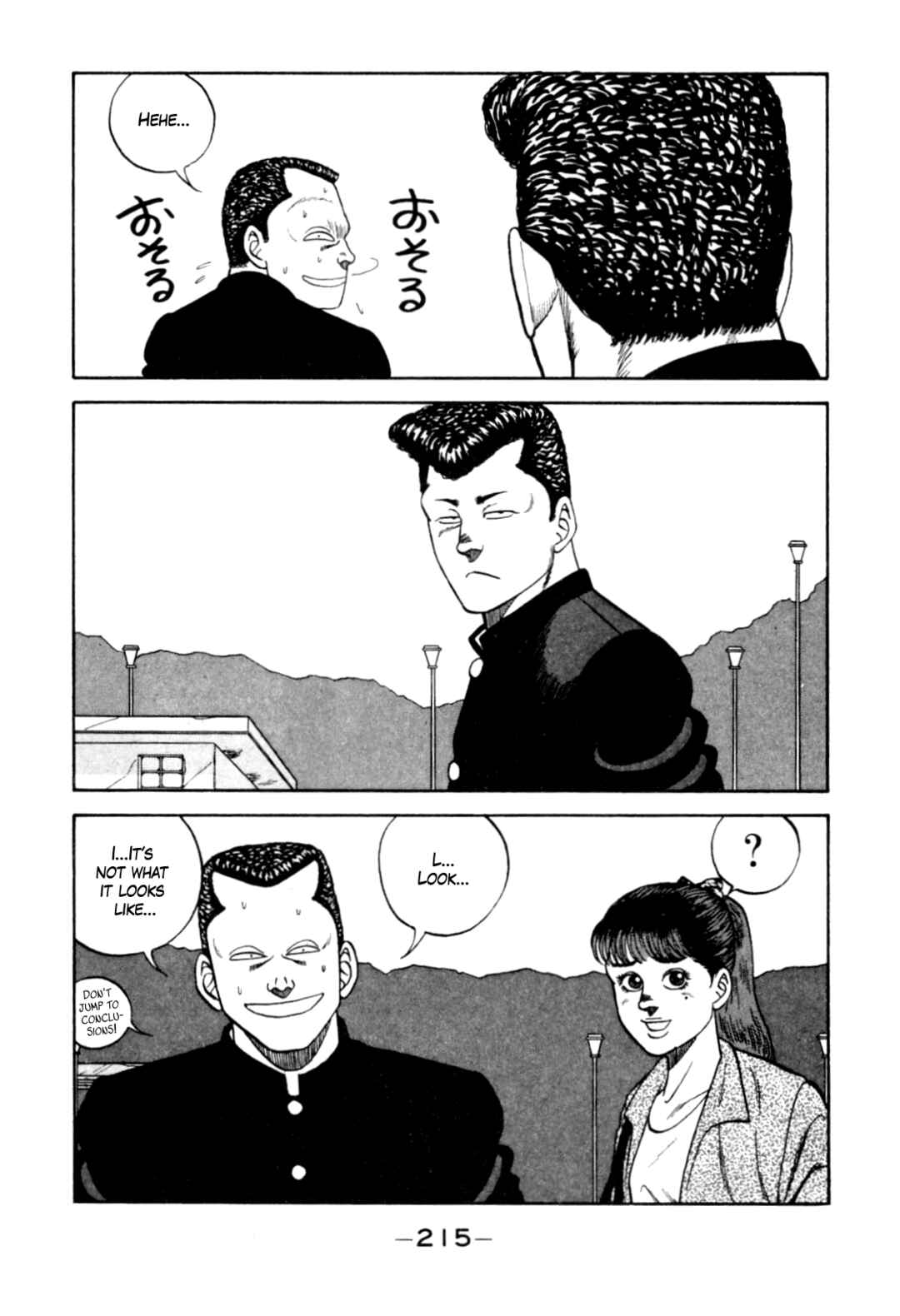 Chapter 125 - Page 27