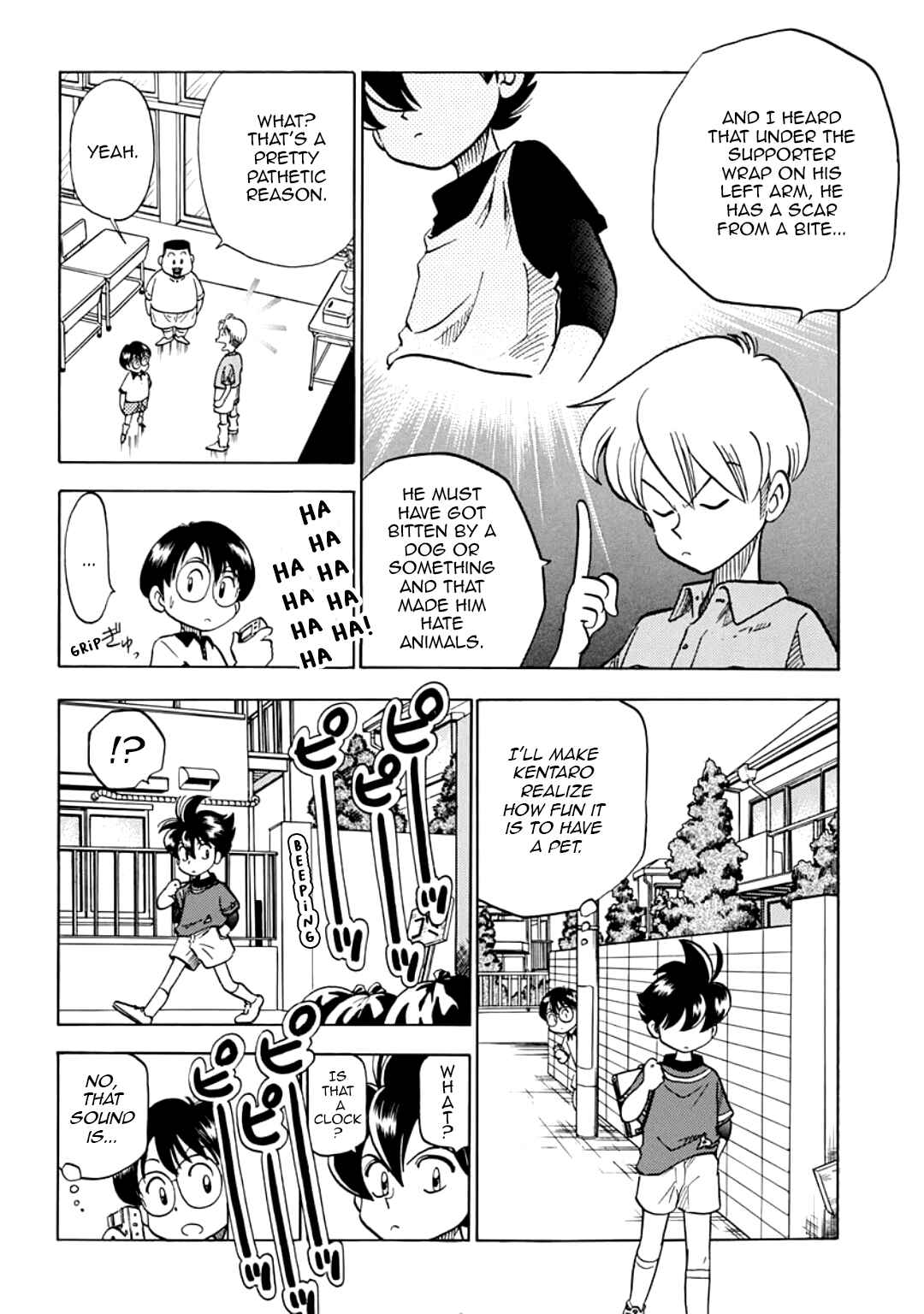 Chapter 17.5 - Page 12