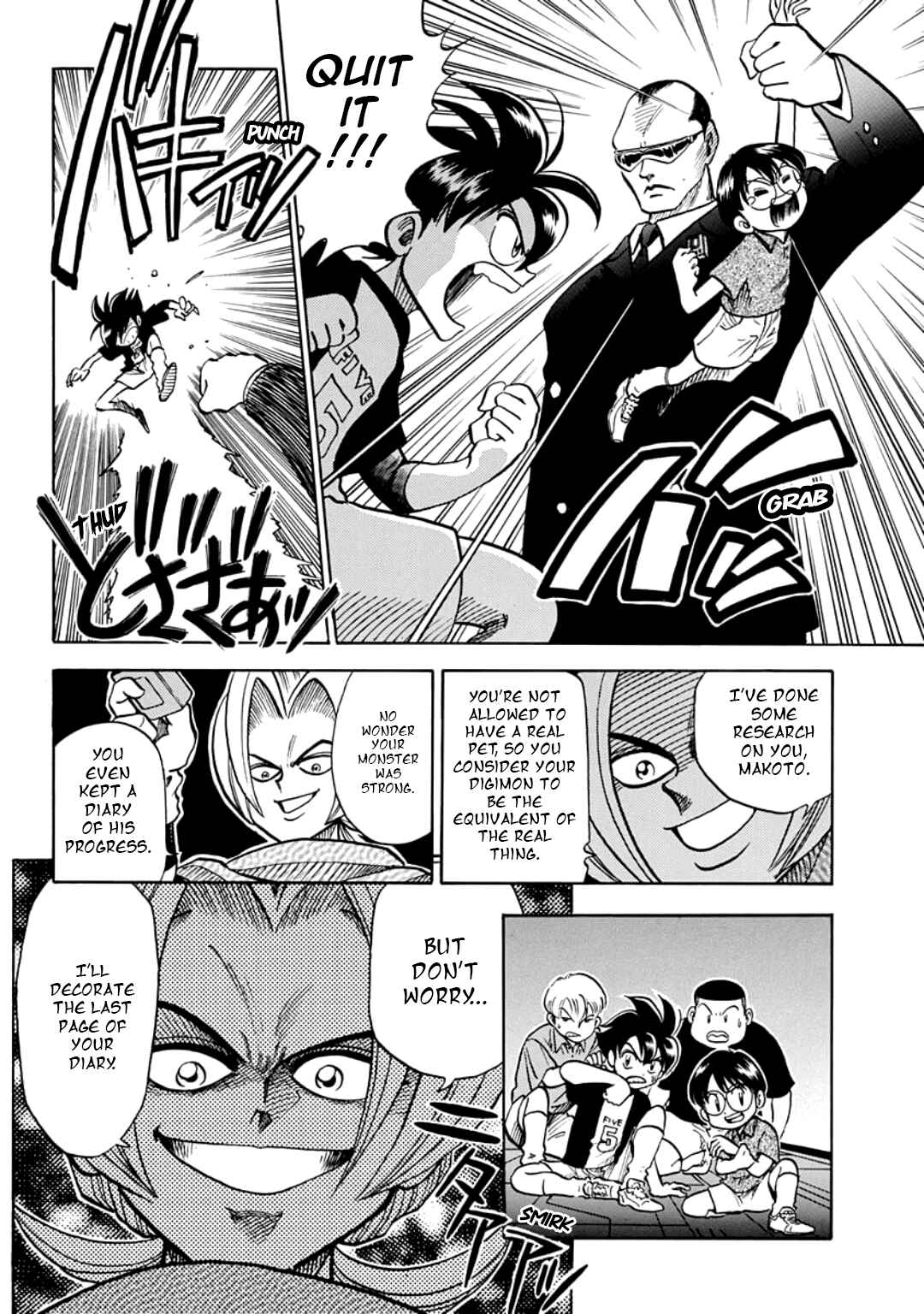 Chapter 17.5 - Page 20