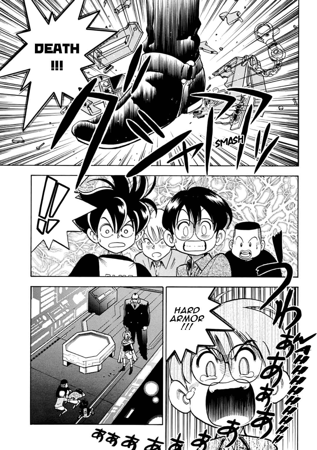 Chapter 17.5 - Page 21