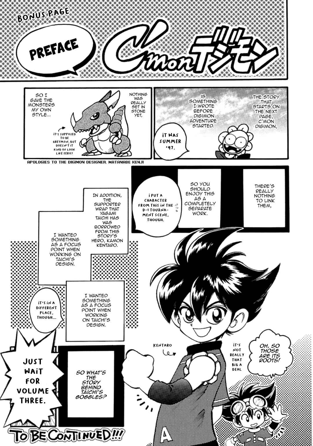 Chapter 17.5 - Page 3